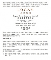 突发！又一个超级房企，暴雷了？