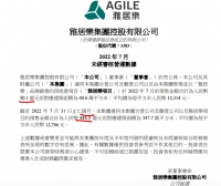 雅居乐集团前7月预售金额同比下降46.8%单月下降38.9%