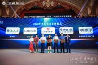 门窗快讯|“2022中国门窗技术创新奖”榜单揭晓