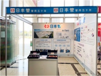 日丰管亮相第二届中部（武汉）整装家居及门窗博览会