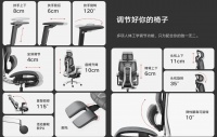 黑白调E3新品发布，专业级护腰人体工学椅