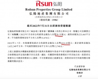 弘阳地产前7月销售金额同比下跌59.9% 单月环比下跌30.8%