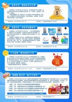 万家丽8月21日家装粉丝节，百万豪礼、千万返现