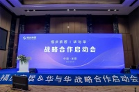 品牌蝶变新纪元 上下同心护航福庆品牌百亿战略！