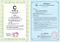 大自然家居：实施“双碳”战略，践行高质量绿色发展