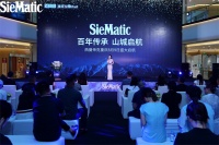 百年传承 山城启航丨西曼帝克（重庆）于渝北至尊MALL盛大开业！