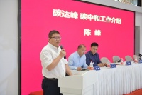 上海家用电器行业协会第八届第一次会员代表大会圆满落幕，行业携手共同向未来进发