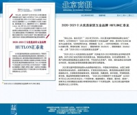 实力强、政策好，汇泰龙全屋五金2022全国招商火热进行中