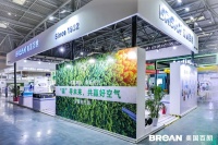 “碳”寻未来，共赢好空气！ 百朗新风亮相2022中国制冷展