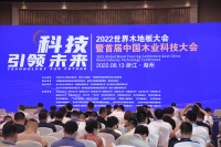 新浪家居对话闼闼同创张岩：后疫情时代下，木业行业从未停下科技创新的脚步