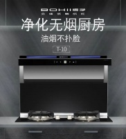 装修博净嵌入式集成灶，改善夏季做饭闷热问题