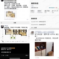 有些城市，房价已经高位站岗！