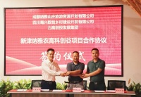 轻资产运营再落地 力高践行长期发展主义