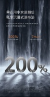 超增压瀑布洗澎湃大水量  COLMO热水器私享沉浸式瀑布浴