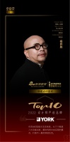 知名设计师杨邦胜点评「2022设计师严选品牌TOP10」江森自控约克：打造不一般的舒适生活