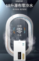 洗浴一“夏”，阿诗丹顿零冷水燃气热水器助您暑气全消