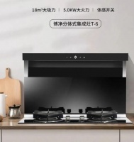 博净嵌入式集成灶丨美食爱好者的得力助手