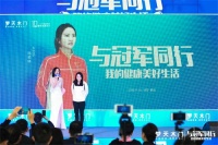 梦天木门 & 当代人居生活方式研究院联合发布《2018国民家居新健康洞察报告》