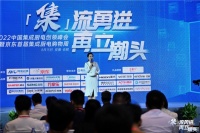 王麻子闪耀2022集成厨电创领峰会，首次与集成厨电头部品牌同台演绎