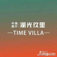 【湖光玖里】『中海首开』【售楼处】『顺义区福环地块』『电话』