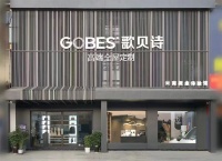 十年歌贝诗：逆风飞扬，逆势上涨