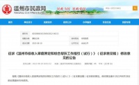 三口之家年入不到10万，或被划入“低收入家庭”！这个城市还给出30条措施帮扶