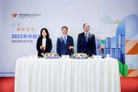 半年报现场｜越秀地产：维持销售目标1235亿元不变