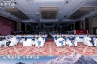 长虹美菱携手天猫优品发布魔法石冰箱，战略合作再升级