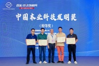 “绿色创新”驱动产业升级，实木地板专家天格荣获四项行业大奖