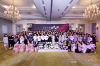 尚层装饰北京第二分公司开业 区域深耕构建大本营“铁三角”