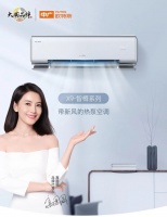 中广空调又双叒叕上新啦！带新风的热泵空调“X9智樽”全新亮相