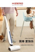 洗地机品牌那么多 HIZERO洗地机靠什么火出圈？