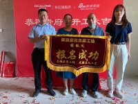 2022新浪家居品质工地大赛郑州赛区总第 541期：满屋严选张松龙汇宝花园22号楼工地开工...