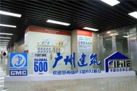 展会回顾丨领慧实测机器人亮相广州国际住博会