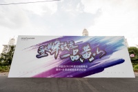 登峰致远·轻装前行，奥帅股份推新品、布渠道再度起航