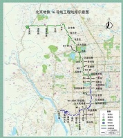 北京地铁16号线南段今日全线轨通！年底开通运营