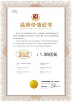 “瑝玛木门”品牌价值突破1亿元