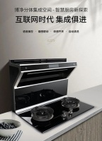 博净分体式集成灶释放厨房空间，满足下厨所需