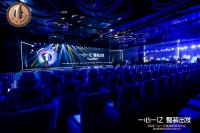 三棵树与圣都家装强强联合，成为消费者品质居住的有力保障