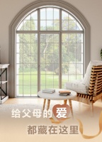 恒洁闪装｜给父母的爱都藏在这里