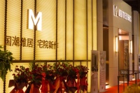 清丰绿色家居博览会：谊木印象掀起大宅整装定制新风潮