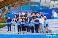 快讯|与方磊听海追风，2022“梦天木作·家居美学大师汇”首站于烟台扬帆起航！