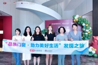 红绿相撞赋予门窗全新活力，新浪家居2022品质门窗发现之旅走进沃伦门窗