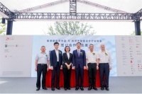 在地 - 千年巨变，湖山之城 《越界 - 回忆 . 实现 . 变进》巡回展览首站于杭州正式...