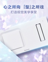心之所向，型之所往！松下新薄型浴霸轻薄上市！