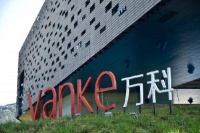 万科郁亮：住房的刚性需求仍然很强，房地产仍是个10万亿市场