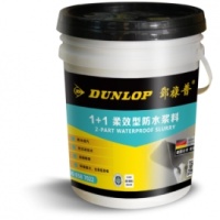 初秋九月也要记得防水