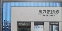 新店LOOK【邯郸店】| 跟着品牌一起成长的19年老店的“长青密码”