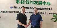 搜狐焦点家居总经理郑海云走进中国木材保护工业协会,与刘能文会长做行业交流