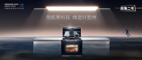 焕新厨房，喜迎618|金帝首款航天科技新品——月兔二号，震撼上市！